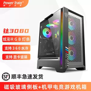 3080水冷卡- Top 100件3080水冷卡- 2024年3月更新- Taobao