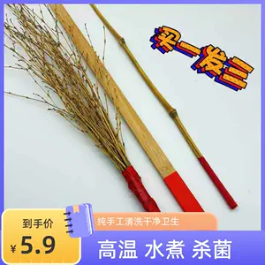 软棍鞭- Top 100件软棍鞭- 2024年1月更新- Taobao