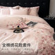 Jialiya high-end 100 cotton four-piece set pure cotton embroidered quilt cover sheets 2025 new light luxury bedding