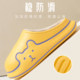 Jialiya waterproof cotton slippers for women autumn and winter 2025 new home indoor plus velvet warm anti-slip cute slippers