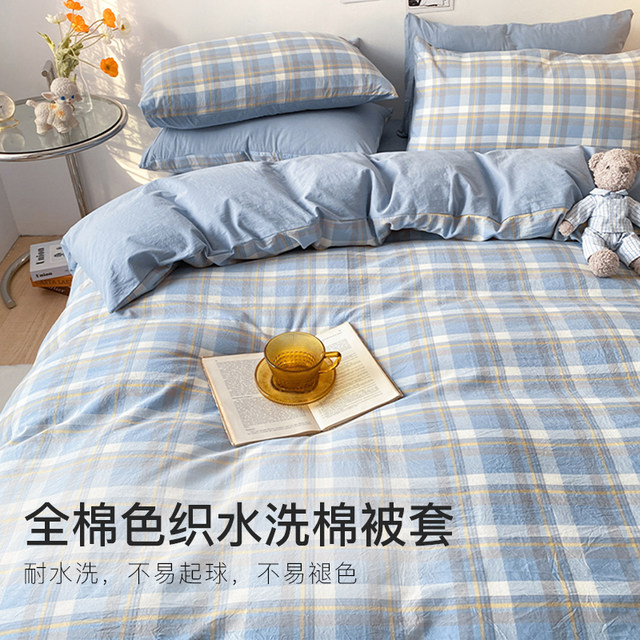 Jieliya Washing Cotton Cotton Covering Single Piece 200x230 All -cotton Cotton 150x200 Single Sheets
