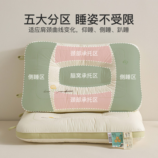 Jieliya cotton inside and outside children's primary school students' neck protection pillow core kindergarten pillow core adult parent-child pillow