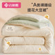 Jieliya's category soybean fiber is thickened by quilt winter quilt, warmth and spring and autumn are commonly used in four seasons