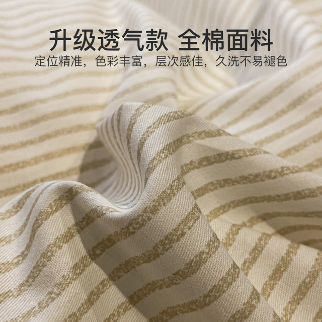 
Jieliya pure cotton four-piece set cotton 2025 new bed sheet quilt cover bedding dormitory bedding three-piece set