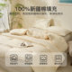 Jieliya Xinjiang cotton quilt is winter thickened and warm pure cotton quilt
