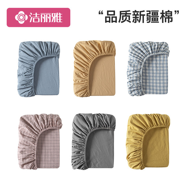 Jialiya Xinjiang cotton fitted sheet single piece cotton bed cover pure cotton Simmons mattress protector bed cover dust cover