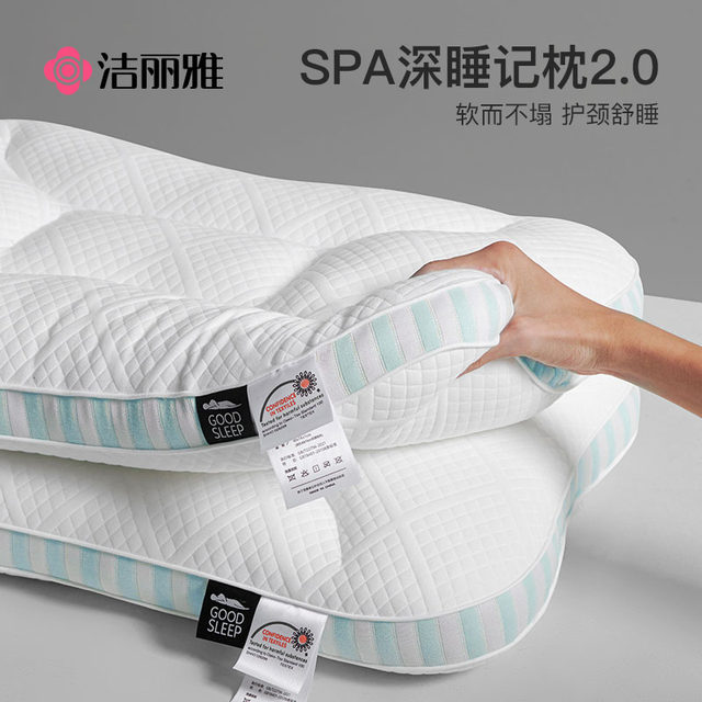 Jieliya SPA Deep Sleep Memory Pillow Protecting Cervical Spinal Sleeping Student Dormitory Pillow Core Adult Home Use Whole Head Male 2