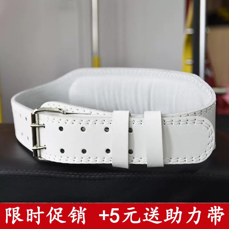 束缚腰带男 新人首单立减十元 21年11月 淘宝海外