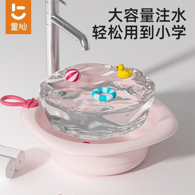 Baby wash basin, newborn baby folding basin, children's butt, feet, three-piece set