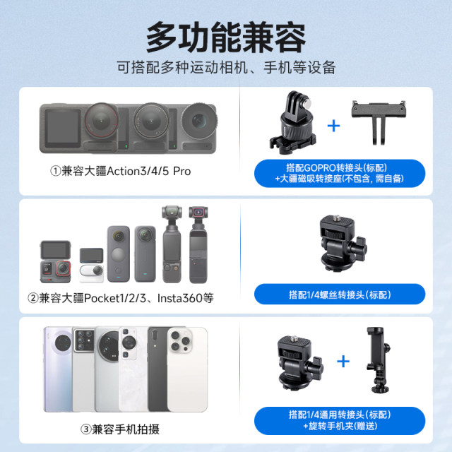 NEEWER Applicable to DJI DJI GoPro Shadow Stone Insta360 Sports Camera ...