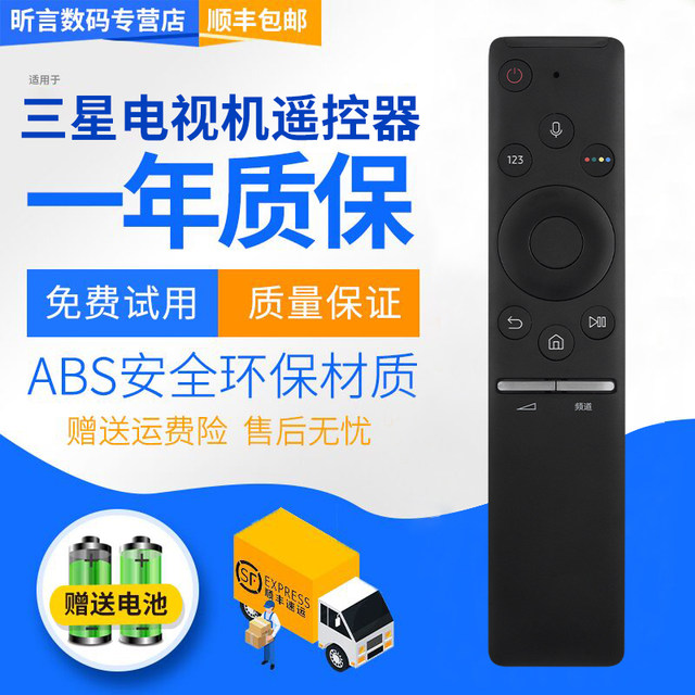 Junjingshi original Samsung UA55 65 75 82NU8000JXXZ RU7700JXXZ TV BN59-01298C voice remote control board BN59-01298J BN59-01275A