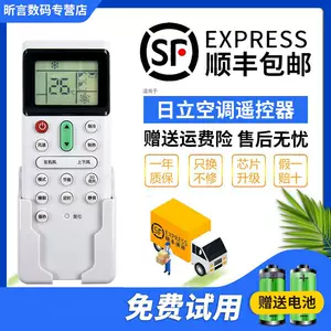 hitachi air conditioner remote control original Latest Top Selling