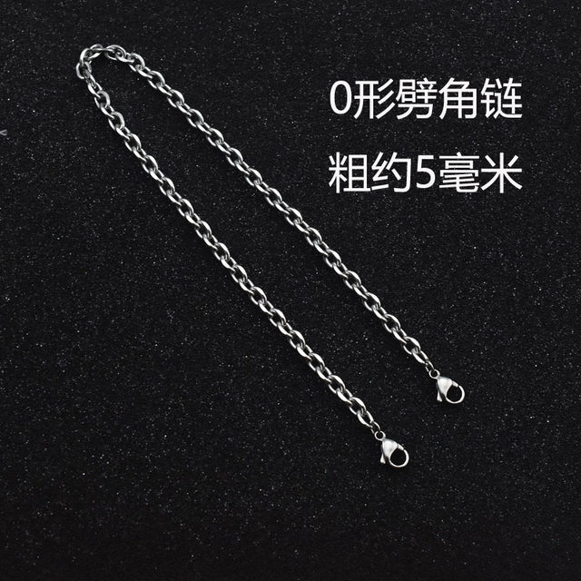 Two-end buckle chain titanium steel waterproof two-end lobster buckle chain clothes chain necklace chain diy handmade chain