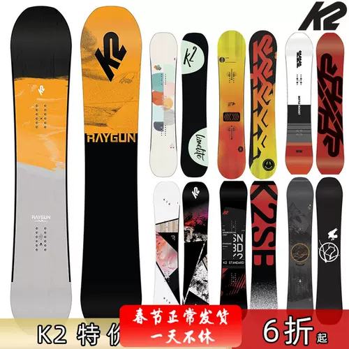 K2 シンプルプレジャー151 スノーボードセット