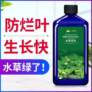 水草液肥综合 Top 91件水草液肥综合 22年11月更新 Taobao