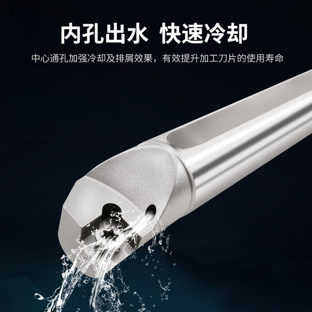 Shock-resistant tungsten steel inner hole turning tool holder shock-proof hardness alloy turning tool holder boring inner cooling S12M-SCLCR06 tool holder