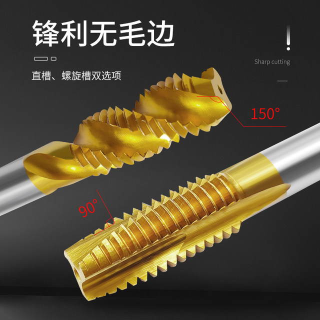 Cobalt-coated titanium spiral tap M35 high cobalt tip tapping machine tap M3 M4 M6 M8 M10 tapping knife