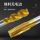 Cobalt-coated titanium spiral tap M35 high cobalt tip tapping machine tap M3 M4 M6 M8 M10 tapping knife