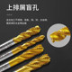 Cobalt-coated titanium spiral tap M35 high cobalt tip tapping machine tap M3 M4 M6 M8 M10 tapping knife