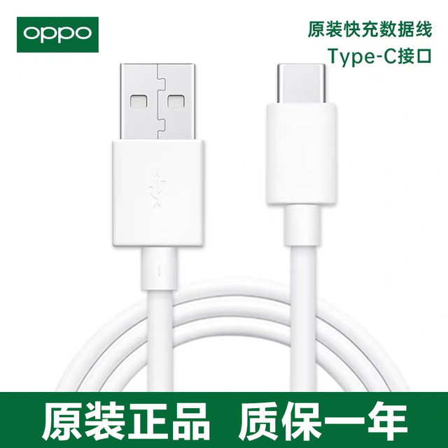 OPPO data cable original type-c data cable fast charging oppoa11 data ...