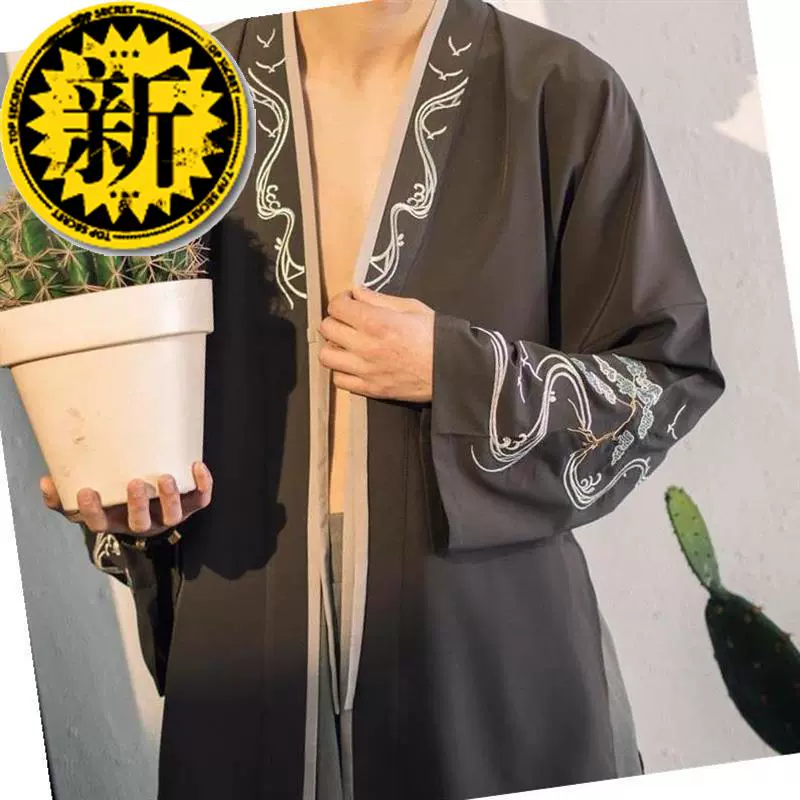 一木三枝f 山暮 汉风常服日常男女装褙子开衫改良