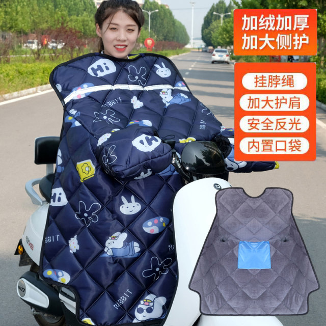 
Electric car windshield and thickened with velvet in winter waterproof tram motorcycle motorcycle battery car 2025 new winter model universal in all seasons