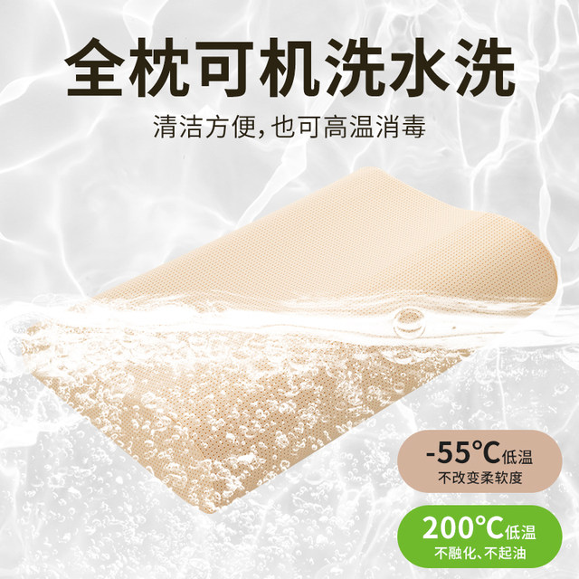 Heguiren washed silicone pillow, cervical vertebra protection and sleep aid, Category A maternal and infant grade pillow core for adults, boys and girls, students and children