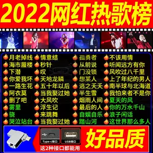 汽車藍牙接收器高音質 新人首單立減十元 22年6月 淘寶海外