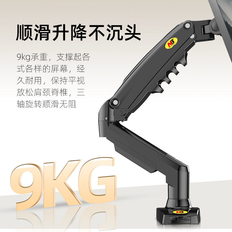 Monitor Cantilever Bracket Desktop Universal Lifting Arm Rotating ...