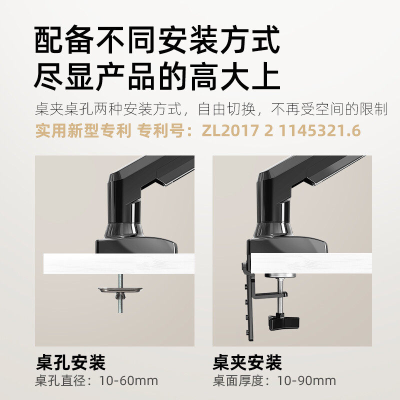 Monitor Cantilever Bracket Desktop Universal Lifting Arm Rotating ...
