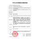 Yuestin Medical Repair Milk Sodium Hyaluronate Dressing Sensitive Myodermatitis Wound Care Equipment No. Emulsion