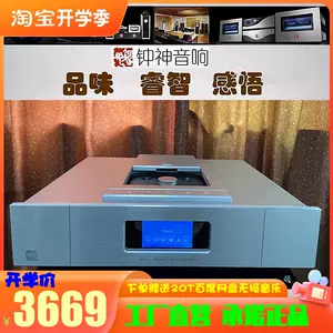 CD機頂發燒- Top 50件CD機頂發燒- 2023年10月更新- Taobao