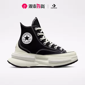 converse女鞋厚底- Top 100件converse女鞋厚底- 2024年2月更新- Taobao