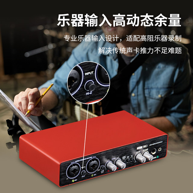 AMIXS recording sound card mobile live broadcast professional arranging ...