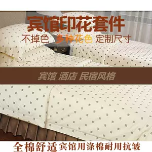 棉印花印章 新人首单立减十元 22年4月 淘宝海外 棉印花印章 新人首单立减十元 22年4月 淘宝海外