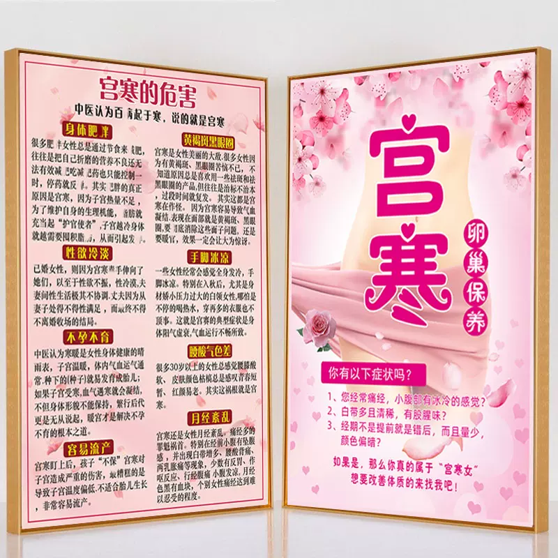 美容宫寒贴 新人首单立减十元 2021年11月 淘宝海外