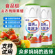 Eggshell fruit and vegetable cleansing food grade cleaning powder for washing fruit artifact to remove pesticide residues for pregnant women, mother and baby shell powder cleaning