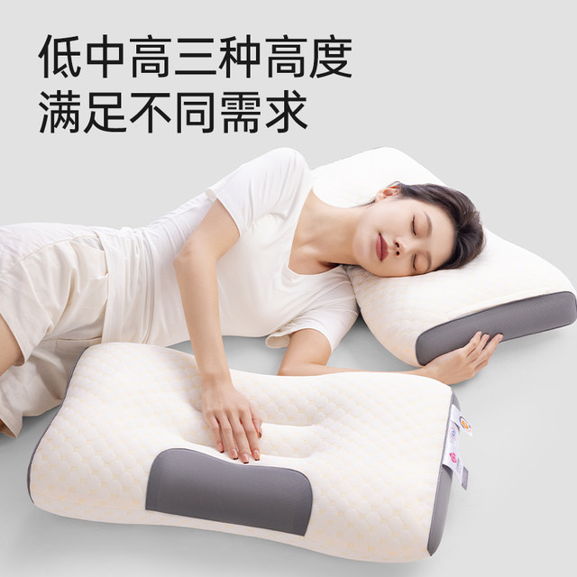 Jieliya pillow core neck protection pillow for adults special low pillow for home use single cervical pillow student dormitory