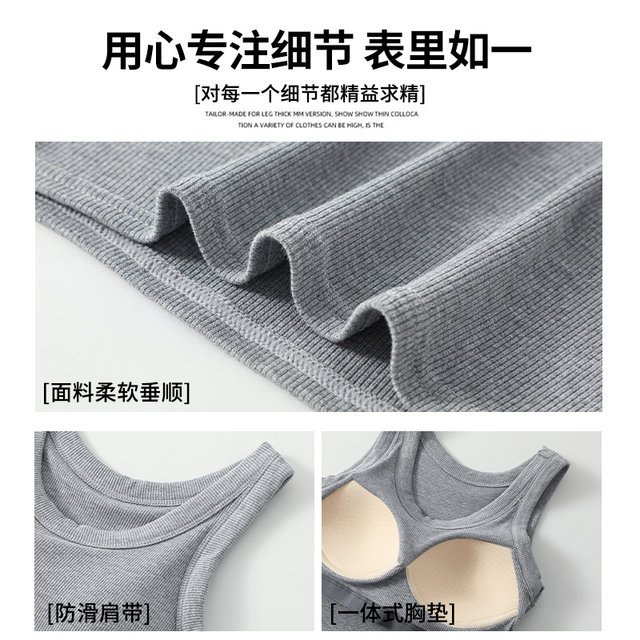 White camisole vest with women in summer wearing chest pads, back underwear bra, bra, brace, bottoming worker top