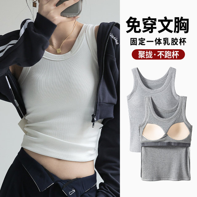 White camisole vest with women in summer wearing chest pads, back underwear bra, bra, brace, bottoming worker top