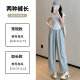 White ice silk wide-leg pants for women in summer thin 2025 new high-waist nine-point Harun straight small carrot pants
