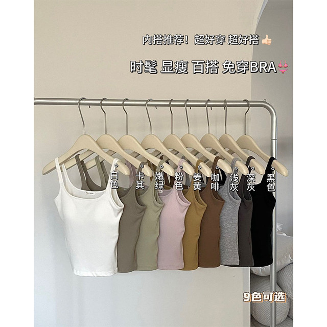 Sling vest for women with 2025 summer new style outerwear cover with breasts and breast pads beautiful back bra integrated top