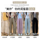 White ice silk wide-leg pants for women in summer thin 2025 new high-waist nine-point Harun straight small carrot pants
