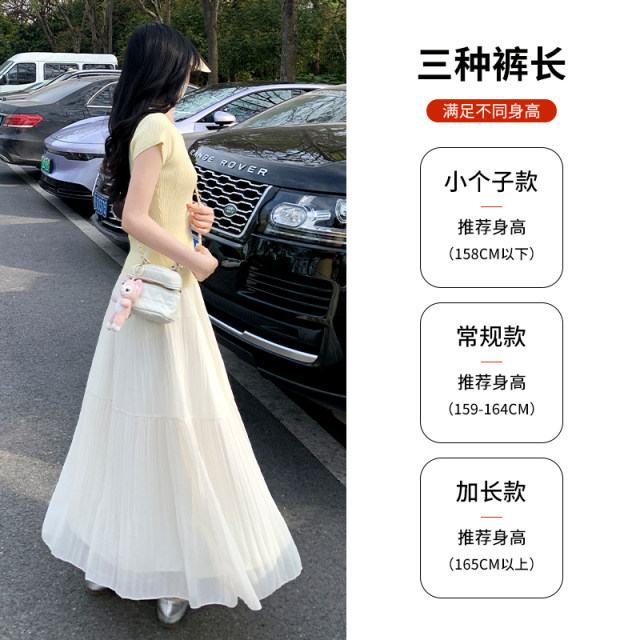 Apricot cake skirt for women summer 2025 new high-waisted slim A-line umbrella skirt skirt ballet style midi skirt