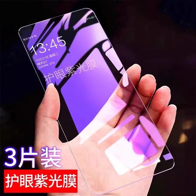 Applicable to 15/16 full screen Apple 11pro tempered film iphone12 anti-fingerprint eBlue light 13promax mobile phone film 14pro anti-fall 8plus protective film 17air/se2 anti-peeping film 6s