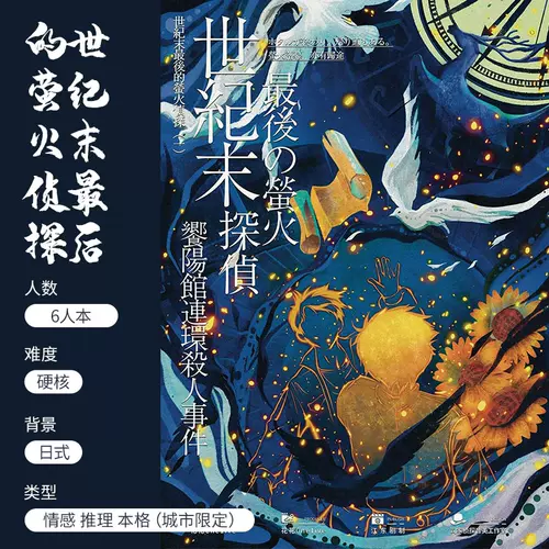 末世纪 新人首单立减十元 22年2月 淘宝海外