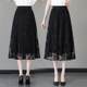 Termei lace mesh skirt for women in spring and summer mid-skirt, high waist, slimming, flesh reducing age, A-line one-step skirt versatile
