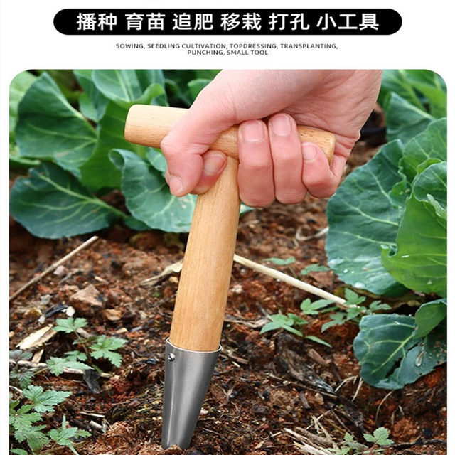 Special tool for growing vegetables, agricultural fertilization hole punch, soil hole punch, seedling transplanter, home gardening sowing and transplanting