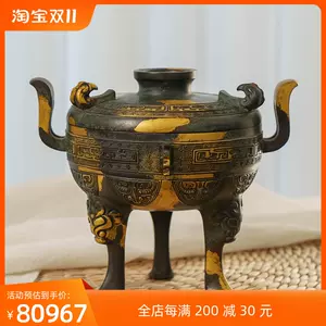 50％OFF】 古錫 茶葉罐 藏六居造 「錫製山水図詩文茶心壺」 茶筒 茶入