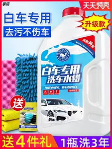 车洗车水垢 新人首单立减十元 22年7月 淘宝海外